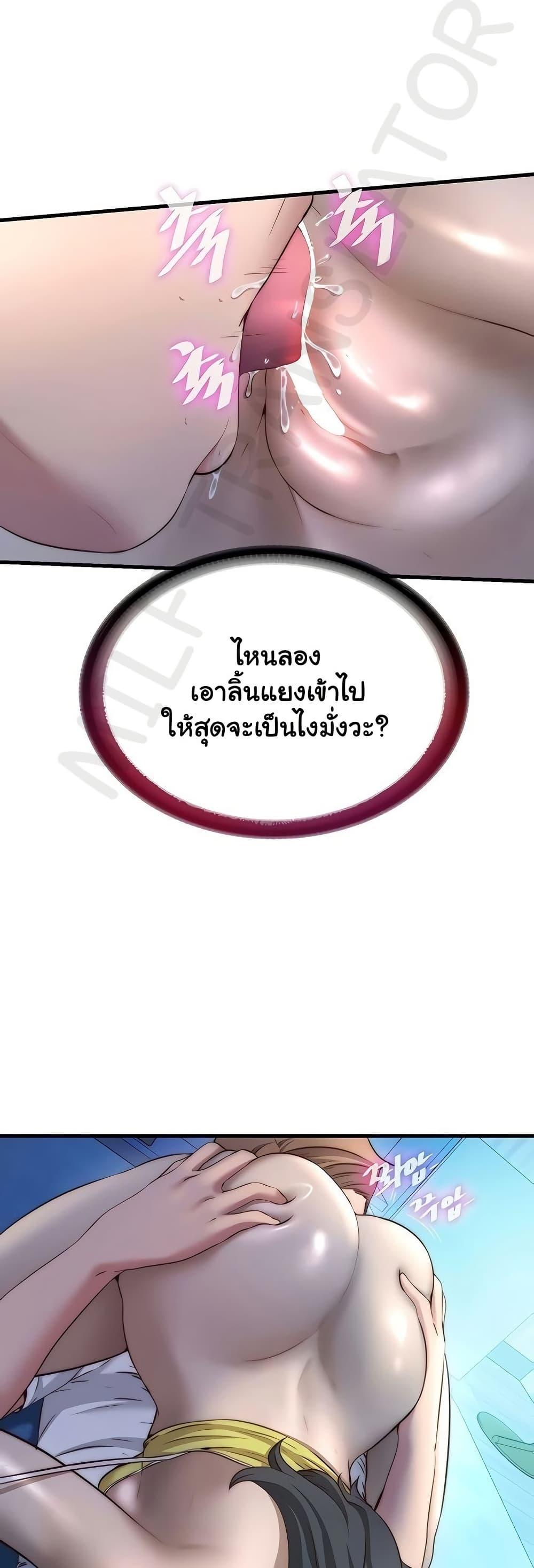 Doujin-Lc- อ่าน โดจิน มังฮวา เกาหลี ญี่ปุ่น จีน แปลไทย A Situation Full ตอนที่ 1 2 3 4 5 6 7 8 9 10 11 12 13 14 ฟรี ไม่มีโฆษณา อ่าน โดจิน Manhwa เกาหลี ญี่ปุ่น จีน เรามีครบ คัดมาให้เน้นๆ โดจิน 18+ รับประกันความฟินโดย  Doujin Lc