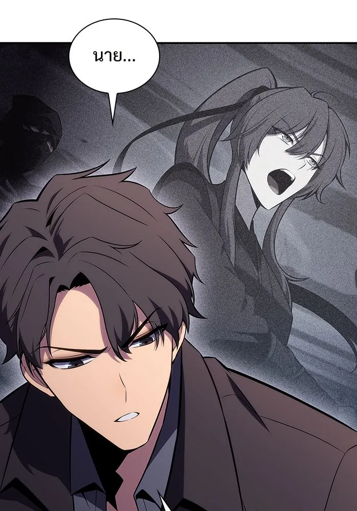 ผู้เล่นหน้าใหม่เลเวลแมกซ์ ตอนที่ 138 ป้อมยักษ์ (1) รูปที่ 103