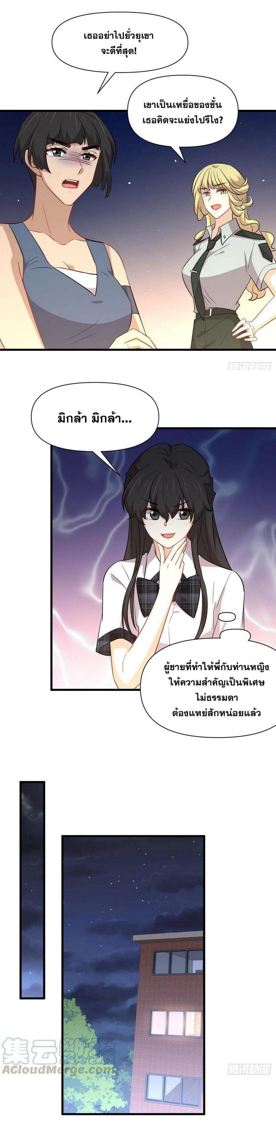 Manga-lc-com อ่านมังงะ อ่านการ์ตูน ออนไลน์ ฟรี Immortal Swordsman in the Reverse World ตอนที่ 1 2 3 4 5 6 7 8 9 10 11 12 13 14 ฟรี ไม่มีโฆษณา Manga-lc - อ่าน มังงะ อ่าน การ์ตูน ออนไลน์ อ่านมังงะ ฟรี