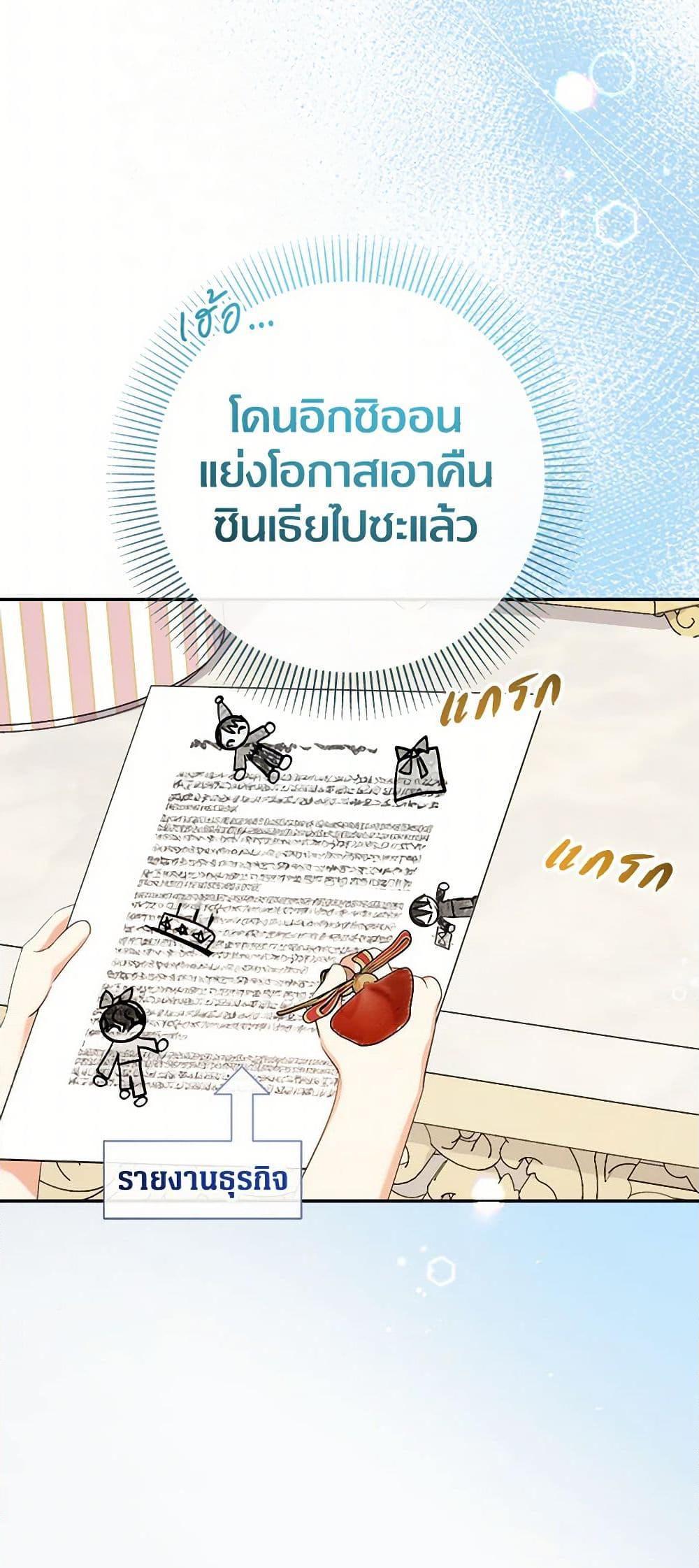 Manga-lc-com อ่านมังงะ อ่านการ์ตูน ออนไลน์ ฟรี Lord Baby Runs a Romance Fantasy With Cash ตอนที่ 1 2 3 4 5 6 7 8 9 10 11 12 13 14 ฟรี ไม่มีโฆษณา Manga-lc - อ่าน มังงะ อ่าน การ์ตูน ออนไลน์ อ่านมังงะ ฟรี