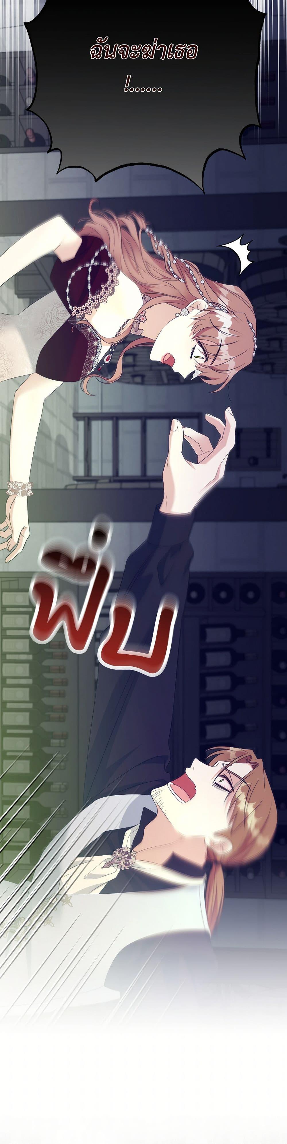 Manga-lc-com อ่านมังงะ อ่านการ์ตูน ออนไลน์ ฟรี I Can’t Keep Up With My Stallion Duke ตอนที่ 1 2 3 4 5 6 7 8 9 10 11 12 13 14 ฟรี ไม่มีโฆษณา Manga-lc - อ่าน มังงะ อ่าน การ์ตูน ออนไลน์ อ่านมังงะ ฟรี