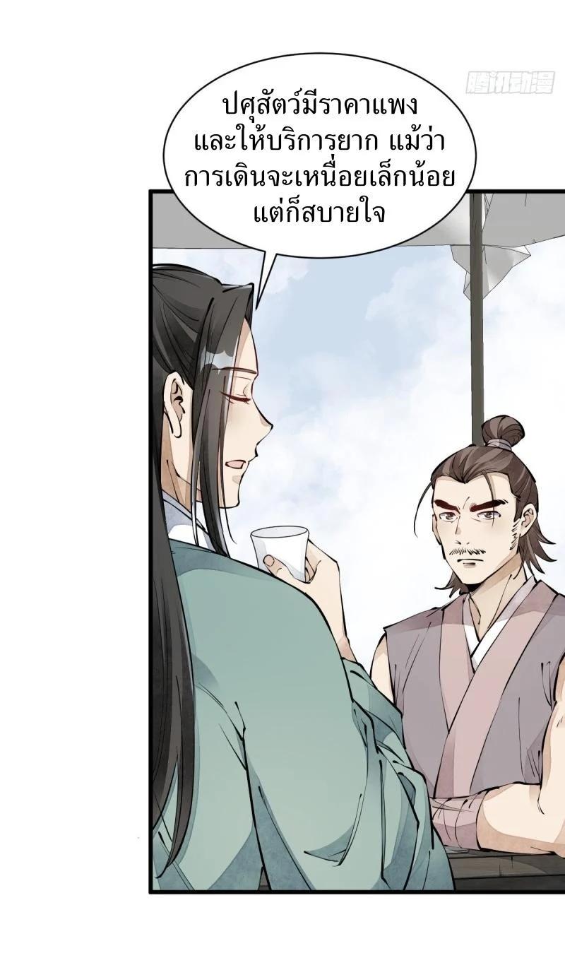 Manga-lc-com อ่านมังงะ อ่านการ์ตูน ออนไลน์ ฟรี Lan Ke Qi Yuan ตอนที่ 1 2 3 4 5 6 7 8 9 10 11 12 13 14 ฟรี ไม่มีโฆษณา Manga-lc - อ่าน มังงะ อ่าน การ์ตูน ออนไลน์ อ่านมังงะ ฟรี