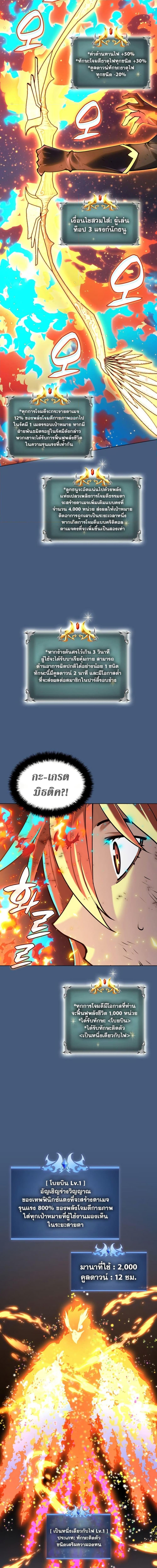 Manga-lc-com อ่านมังงะ อ่านการ์ตูน ออนไลน์ ฟรี Overgeared (Remake) ตอนที่ 1 2 3 4 5 6 7 8 9 10 11 12 13 14 ฟรี ไม่มีโฆษณา Manga-lc - อ่าน มังงะ อ่าน การ์ตูน ออนไลน์ อ่านมังงะ ฟรี