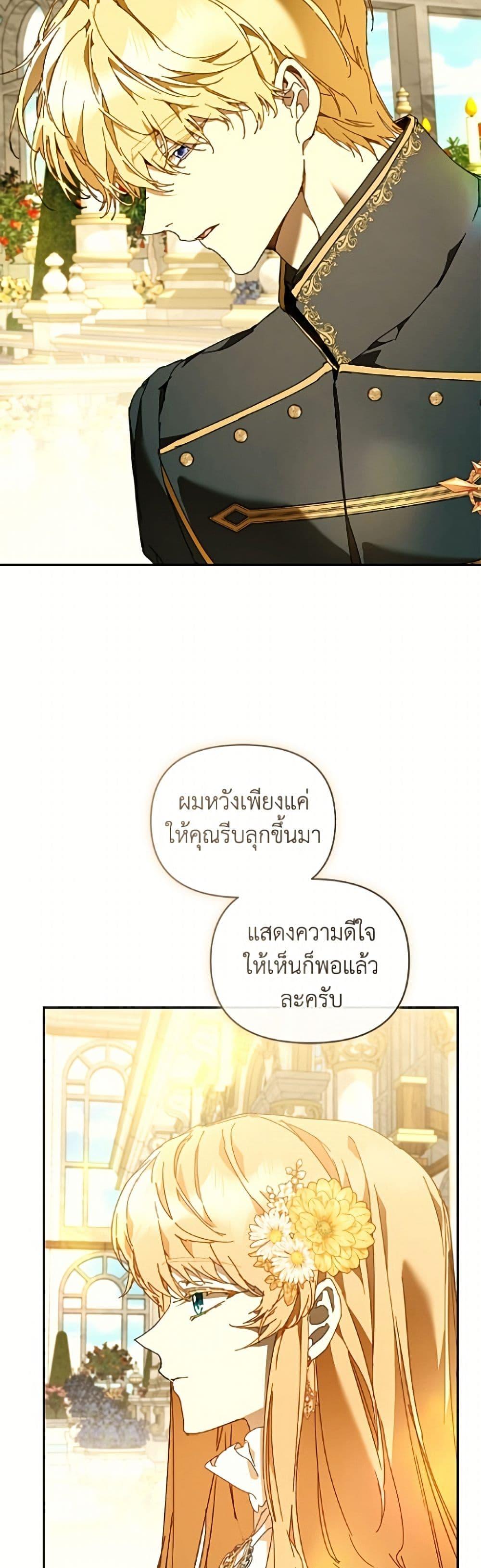 Manga-lc-com อ่านมังงะ อ่านการ์ตูน ออนไลน์ ฟรี I’m the Villainous Male Lead’s Terminally-Ill Aunt ตอนที่ 1 2 3 4 5 6 7 8 9 10 11 12 13 14 ฟรี ไม่มีโฆษณา Manga-lc - อ่าน มังงะ อ่าน การ์ตูน ออนไลน์ อ่านมังงะ ฟรี