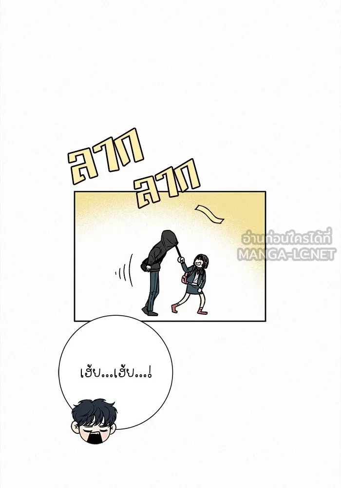 ปฏิบัติการรักวุ่นหัวใจ ตอนที่ 28 รูปที่ 153