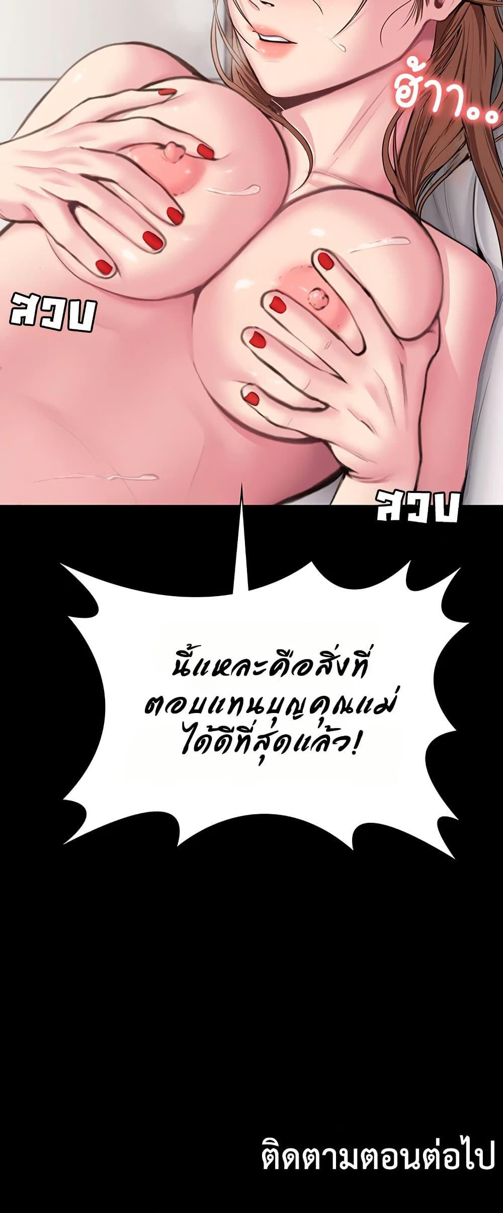 Doujin-Lc- อ่าน โดจิน มังฮวา เกาหลี ญี่ปุ่น จีน แปลไทย Protect You ตอนที่ 1 2 3 4 5 6 7 8 9 10 11 12 13 14 ฟรี ไม่มีโฆษณา อ่าน โดจิน Manhwa เกาหลี ญี่ปุ่น จีน เรามีครบ คัดมาให้เน้นๆ โดจิน 18+ รับประกันความฟินโดย  Doujin Lc