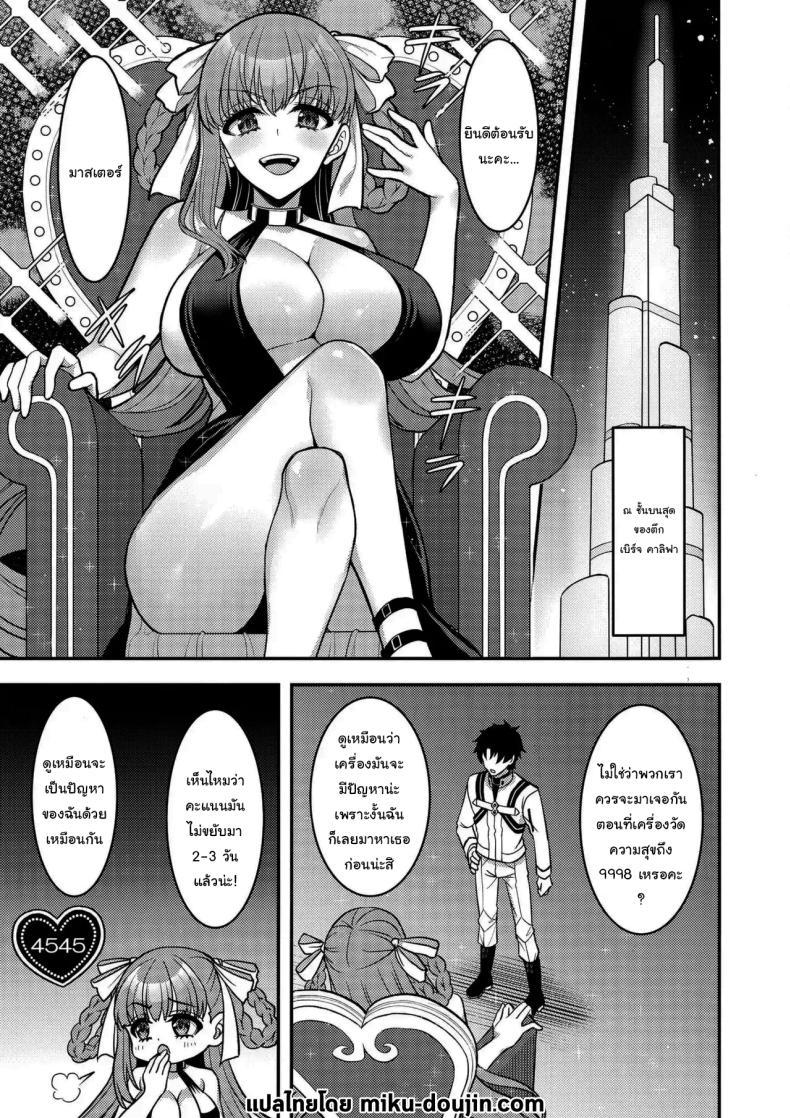 Doujin-Lc- อ่าน โดจิน มังฮวา เกาหลี ญี่ปุ่น จีน แปลไทย ดูเหมือนเครื่องจะมีปัญหานะ [Son yohsyu] BB Dubai's Perverted Sex Reception ตอนที่ 1 2 3 4 5 6 7 8 9 10 11 12 13 14 ฟรี ไม่มีโฆษณา อ่าน โดจิน Manhwa เกาหลี ญี่ปุ่น จีน เรามีครบ คัดมาให้เน้นๆ โดจิน 18+ รับประกันความฟินโดย  Doujin Lc