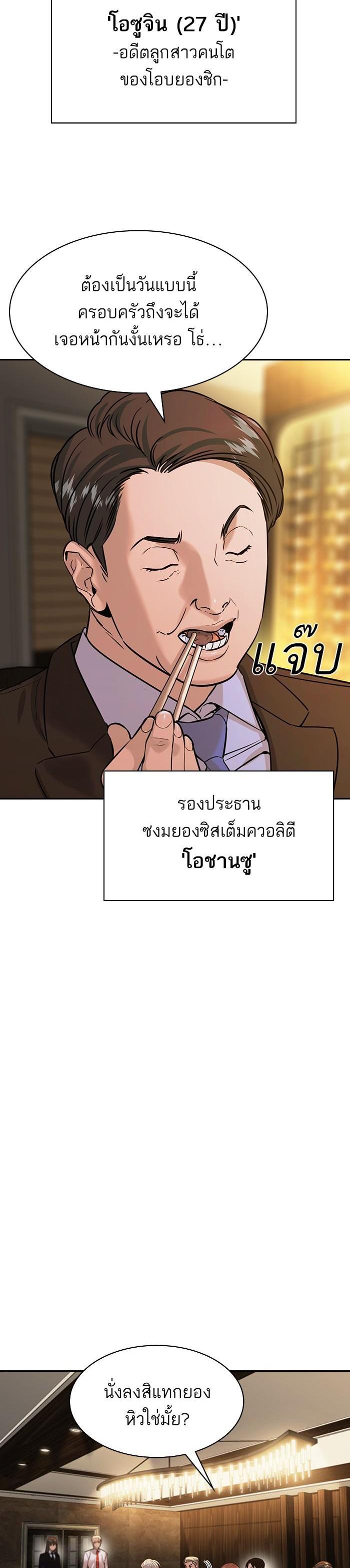 Manga-lc-com อ่านมังงะ อ่านการ์ตูน ออนไลน์ ฟรี The World Is Money and Power กลโกงโลกพนัน ตอนที่ 1 2 3 4 5 6 7 8 9 10 11 12 13 14 ฟรี ไม่มีโฆษณา Manga-lc - อ่าน มังงะ อ่าน การ์ตูน ออนไลน์ อ่านมังงะ ฟรี