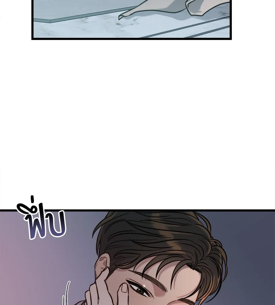 ปรารถนารักอันงดงาม ตอนที่ 10 รูปที่ 47