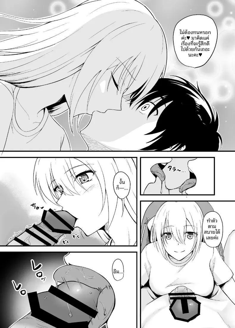 Doujin-Lc- อ่าน โดจิน มังฮวา เกาหลี ญี่ปุ่น จีน แปลไทย เชื่อเหลือเพื่อนบ้านในยามค่ำคืน (Tsuyuno Minaduki) ตอนที่ 1 2 3 4 5 6 7 8 9 10 11 12 13 14 ฟรี ไม่มีโฆษณา อ่าน โดจิน Manhwa เกาหลี ญี่ปุ่น จีน เรามีครบ คัดมาให้เน้นๆ โดจิน 18+ รับประกันความฟินโดย  Doujin Lc