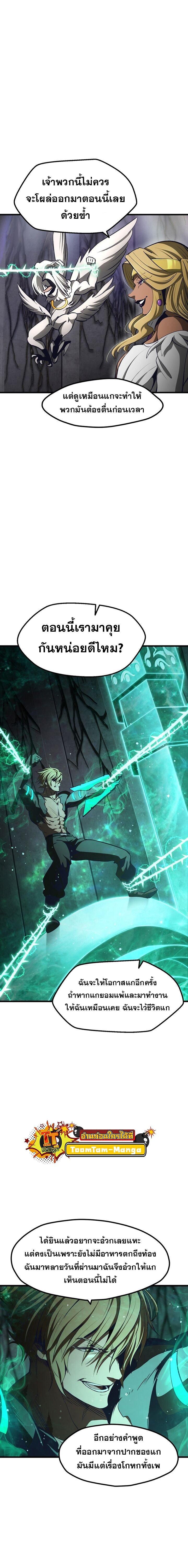 Manga-lc-com อ่านมังงะ อ่านการ์ตูน ออนไลน์ ฟรี Survival Of Blade King ตอนที่ 1 2 3 4 5 6 7 8 9 10 11 12 13 14 ฟรี ไม่มีโฆษณา Manga-lc - อ่าน มังงะ อ่าน การ์ตูน ออนไลน์ อ่านมังงะ ฟรี