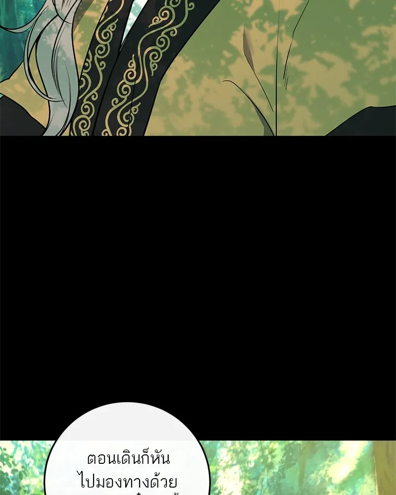 ตำนานเทพธิดาตกสวรรค์ ตอนที่ 38 รูปที่ 59
