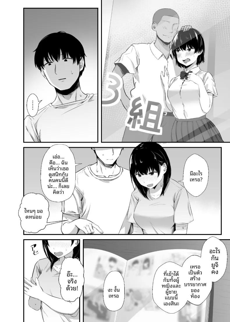 Doujin-Lc- อ่าน โดจิน มังฮวา เกาหลี ญี่ปุ่น จีน แปลไทย เเฟนผมที่เพื่อนร่วมชั้นพาไปส่งที่บ้าน (Uni18) ตอนที่ 1 2 3 4 5 6 7 8 9 10 11 12 13 14 ฟรี ไม่มีโฆษณา อ่าน โดจิน Manhwa เกาหลี ญี่ปุ่น จีน เรามีครบ คัดมาให้เน้นๆ โดจิน 18+ รับประกันความฟินโดย  Doujin Lc