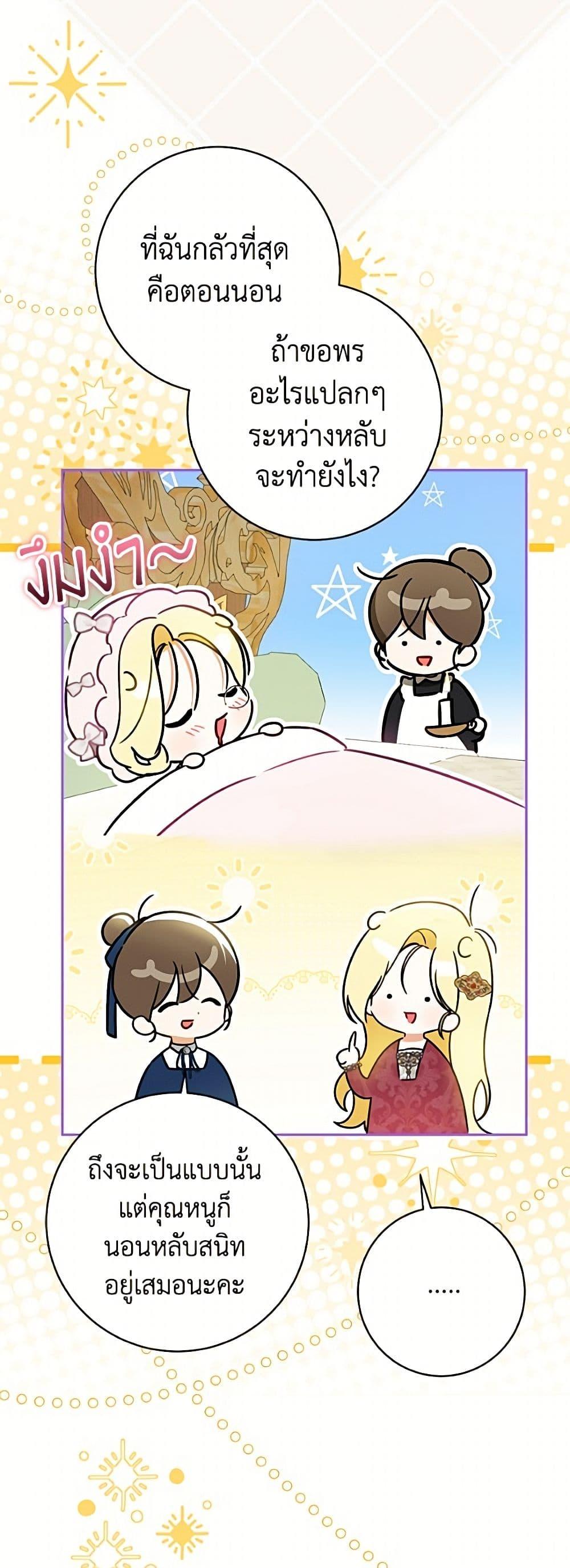 Manga-lc-com อ่านมังงะ อ่านการ์ตูน ออนไลน์ ฟรี I Think I’ve Been Possessed Somewhere ตอนที่ 1 2 3 4 5 6 7 8 9 10 11 12 13 14 ฟรี ไม่มีโฆษณา Manga-lc - อ่าน มังงะ อ่าน การ์ตูน ออนไลน์ อ่านมังงะ ฟรี