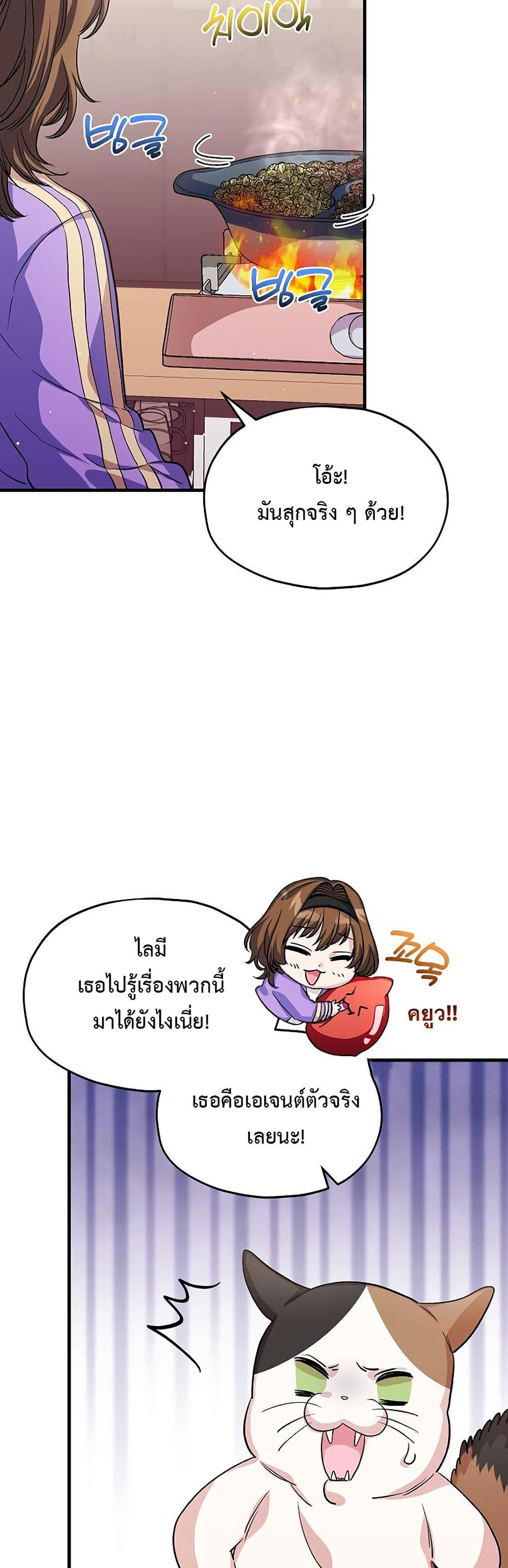 Manga-lc-com อ่านมังงะ อ่านการ์ตูน ออนไลน์ ฟรี The SSS-Class Cafe in Front of the Dungeon ตอนที่ 1 2 3 4 5 6 7 8 9 10 11 12 13 14 ฟรี ไม่มีโฆษณา Manga-lc - อ่าน มังงะ อ่าน การ์ตูน ออนไลน์ อ่านมังงะ ฟรี