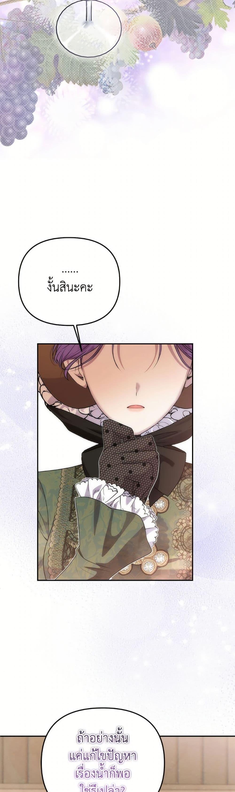 Manga-lc-com อ่านมังงะ อ่านการ์ตูน ออนไลน์ ฟรี Materialistic Princess ตอนที่ 1 2 3 4 5 6 7 8 9 10 11 12 13 14 ฟรี ไม่มีโฆษณา Manga-lc - อ่าน มังงะ อ่าน การ์ตูน ออนไลน์ อ่านมังงะ ฟรี