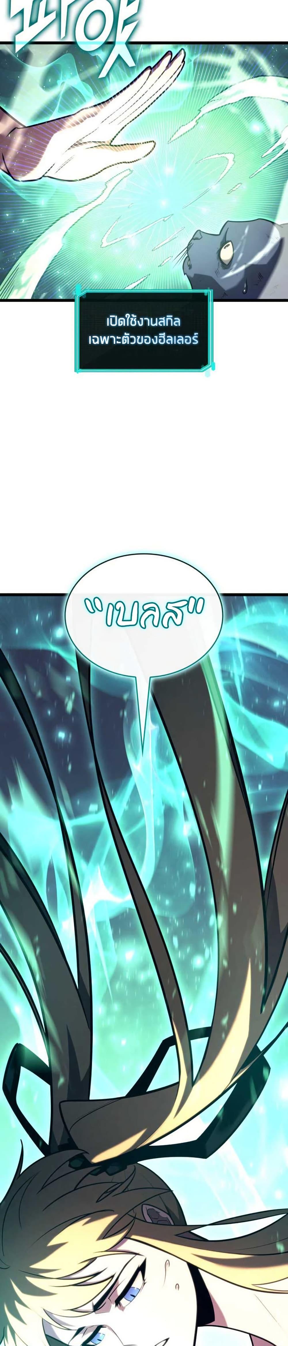 Manga-lc-com อ่านมังงะ อ่านการ์ตูน ออนไลน์ ฟรี Return of the SSS-Class Ranker ตอนที่ 1 2 3 4 5 6 7 8 9 10 11 12 13 14 ฟรี ไม่มีโฆษณา Manga-lc - อ่าน มังงะ อ่าน การ์ตูน ออนไลน์ อ่านมังงะ ฟรี