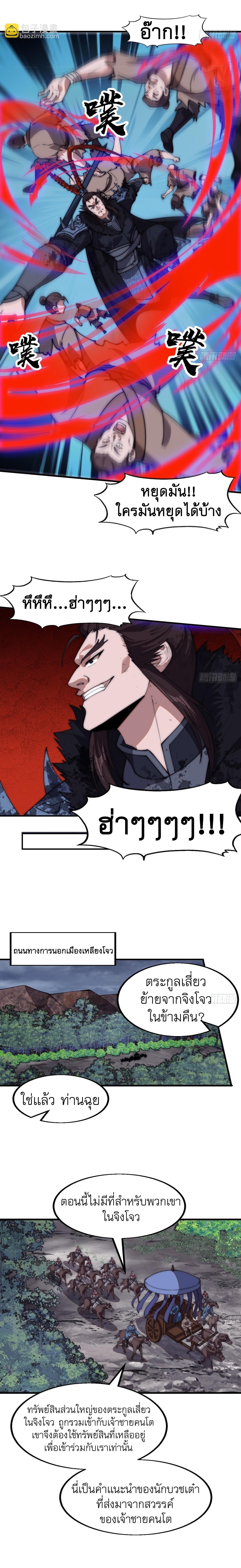 Manga-lc-com อ่านมังงะ อ่านการ์ตูน ออนไลน์ ฟรี It Starts With A Mountain ตอนที่ 1 2 3 4 5 6 7 8 9 10 11 12 13 14 ฟรี ไม่มีโฆษณา Manga-lc - อ่าน มังงะ อ่าน การ์ตูน ออนไลน์ อ่านมังงะ ฟรี