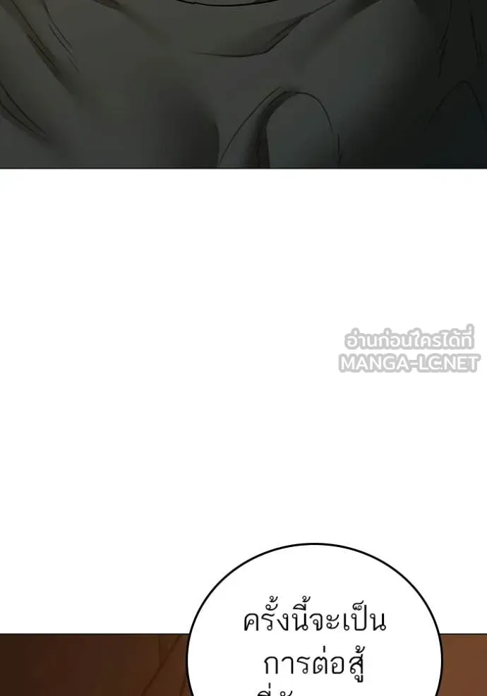 reality ตอนที่ 173 รูปที่ 97