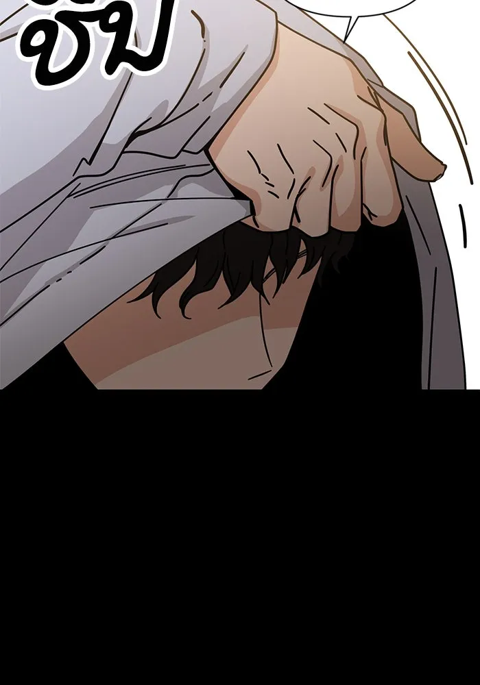 โชคชะตานำพารัก ตอนที่ 118 อันนี้โอเคเลย รูปที่ 133