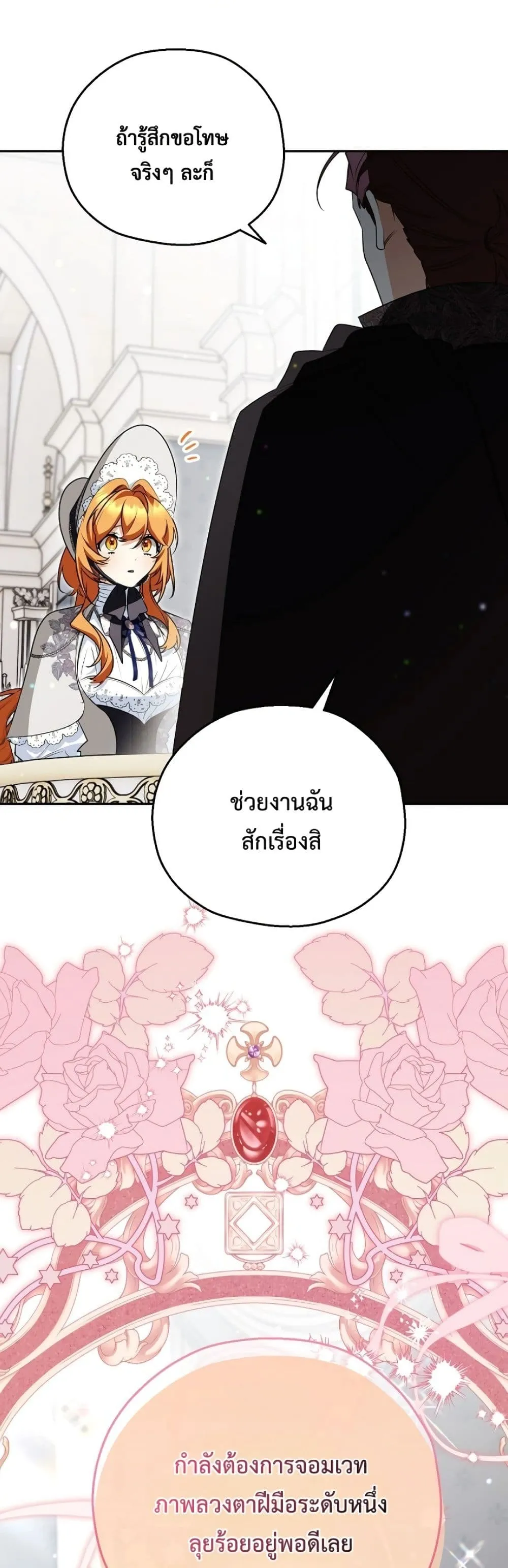 Manga-lc-com อ่านมังงะ อ่านการ์ตูน ออนไลน์ ฟรี Marriage With A Suspiciously Demure Husband ตอนที่ 1 2 3 4 5 6 7 8 9 10 11 12 13 14 ฟรี ไม่มีโฆษณา Manga-lc - อ่าน มังงะ อ่าน การ์ตูน ออนไลน์ อ่านมังงะ ฟรี