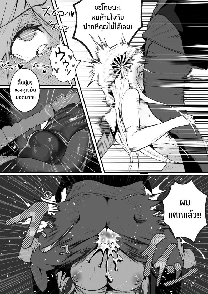 Doujin-Lc- อ่าน โดจิน มังฮวา เกาหลี ญี่ปุ่น จีน แปลไทย ลูปนี้ต้องได้เธอ [Boole] Time Loop de Kaihatsu Sareru ตอนที่ 1 2 3 4 5 6 7 8 9 10 11 12 13 14 ฟรี ไม่มีโฆษณา อ่าน โดจิน Manhwa เกาหลี ญี่ปุ่น จีน เรามีครบ คัดมาให้เน้นๆ โดจิน 18+ รับประกันความฟินโดย  Doujin Lc