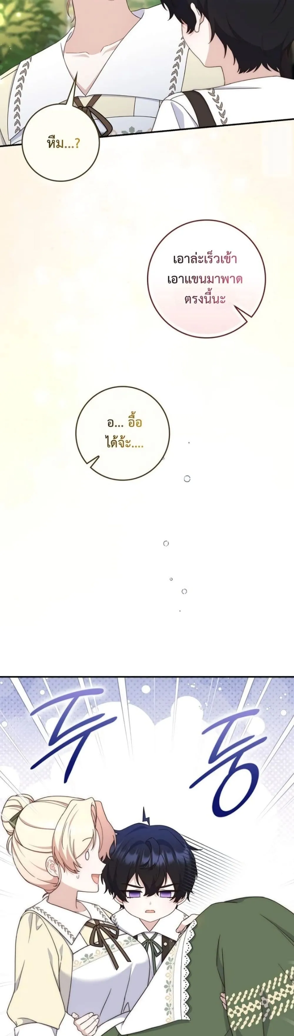 Manga-lc-com อ่านมังงะ อ่านการ์ตูน ออนไลน์ ฟรี The Emperor’s Marriage Scam ตอนที่ 1 2 3 4 5 6 7 8 9 10 11 12 13 14 ฟรี ไม่มีโฆษณา Manga-lc - อ่าน มังงะ อ่าน การ์ตูน ออนไลน์ อ่านมังงะ ฟรี