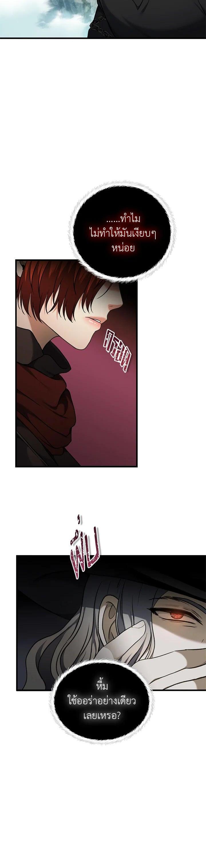 Manga-lc-com อ่านมังงะ อ่านการ์ตูน ออนไลน์ ฟรี Second Life Ranker ตอนที่ 1 2 3 4 5 6 7 8 9 10 11 12 13 14 ฟรี ไม่มีโฆษณา Manga-lc - อ่าน มังงะ อ่าน การ์ตูน ออนไลน์ อ่านมังงะ ฟรี