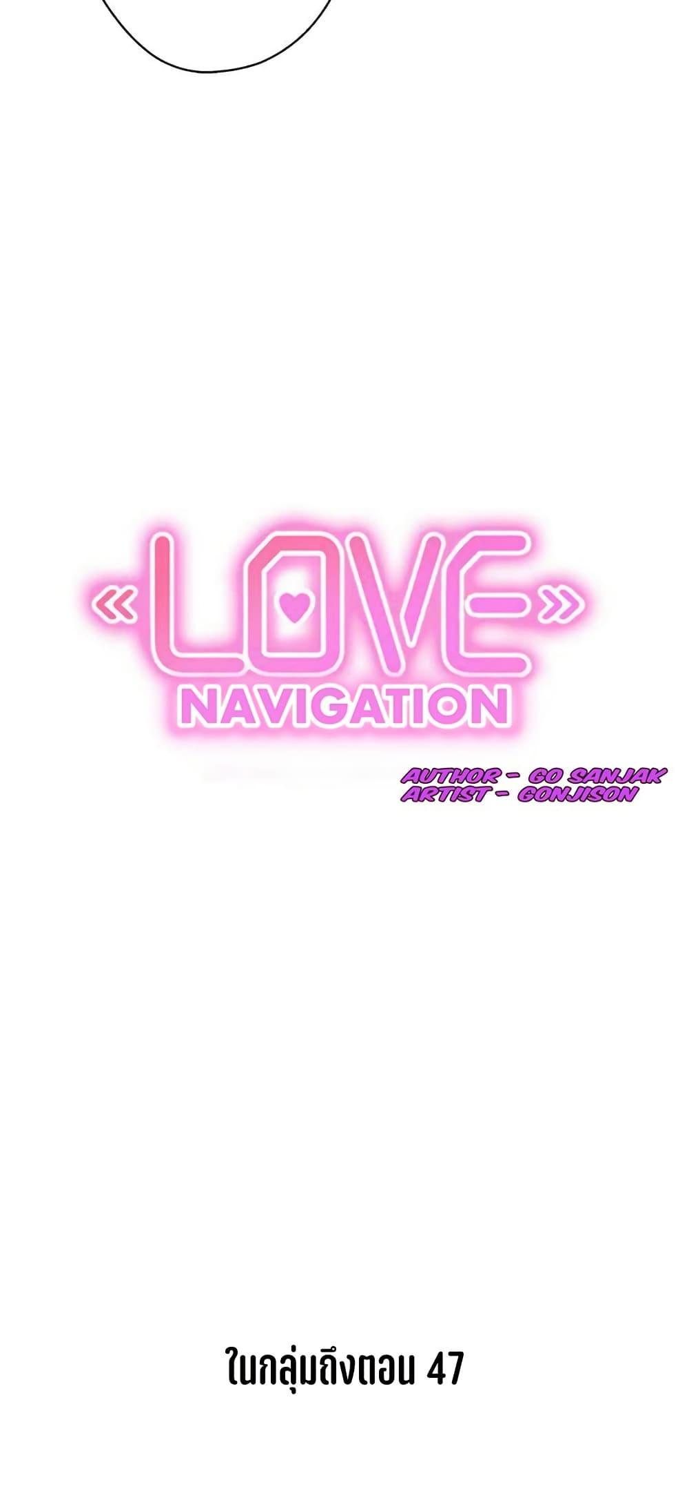 Doujin-Lc- อ่าน โดจิน มังฮวา เกาหลี ญี่ปุ่น จีน แปลไทย Love Navigation ตอนที่ 1 2 3 4 5 6 7 8 9 10 11 12 13 14 ฟรี ไม่มีโฆษณา อ่าน โดจิน Manhwa เกาหลี ญี่ปุ่น จีน เรามีครบ คัดมาให้เน้นๆ โดจิน 18+ รับประกันความฟินโดย  Doujin Lc