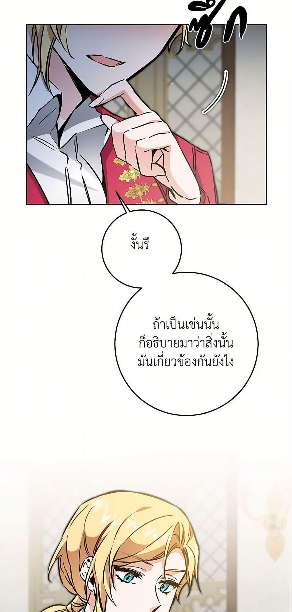 Manga-lc-com อ่านมังงะ อ่านการ์ตูน ออนไลน์ ฟรี I’ve Become the Villainous Empress of a Novel ตอนที่ 1 2 3 4 5 6 7 8 9 10 11 12 13 14 ฟรี ไม่มีโฆษณา Manga-lc - อ่าน มังงะ อ่าน การ์ตูน ออนไลน์ อ่านมังงะ ฟรี