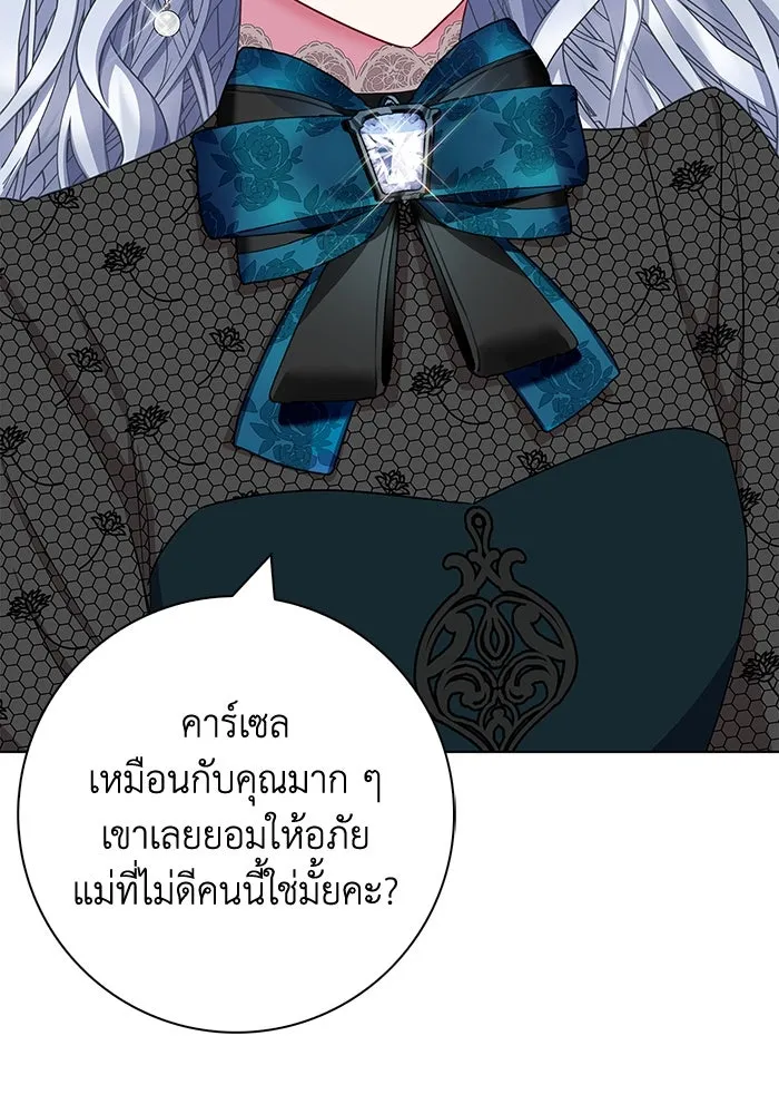 ฉันกลายเป็นแม่พระเอกนิยายจอมเสเพล ตอนที่ 41 รูปที่ 103