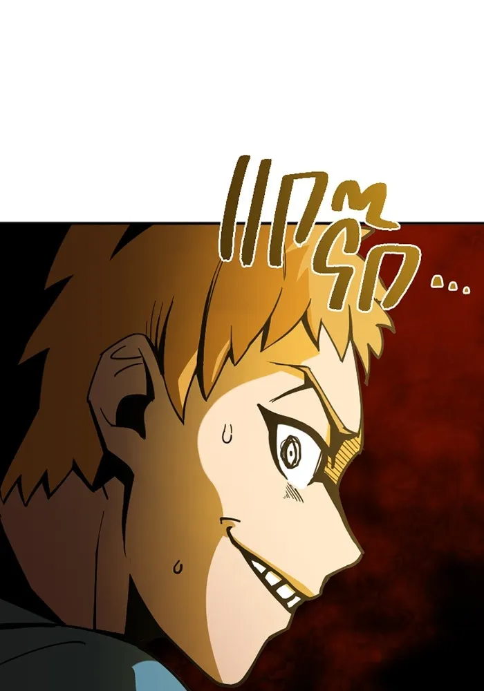 เพลเยอร์เลือดเทวะ ตอนที่ 2 ประตูสีรุ้ง รูปที่ 82