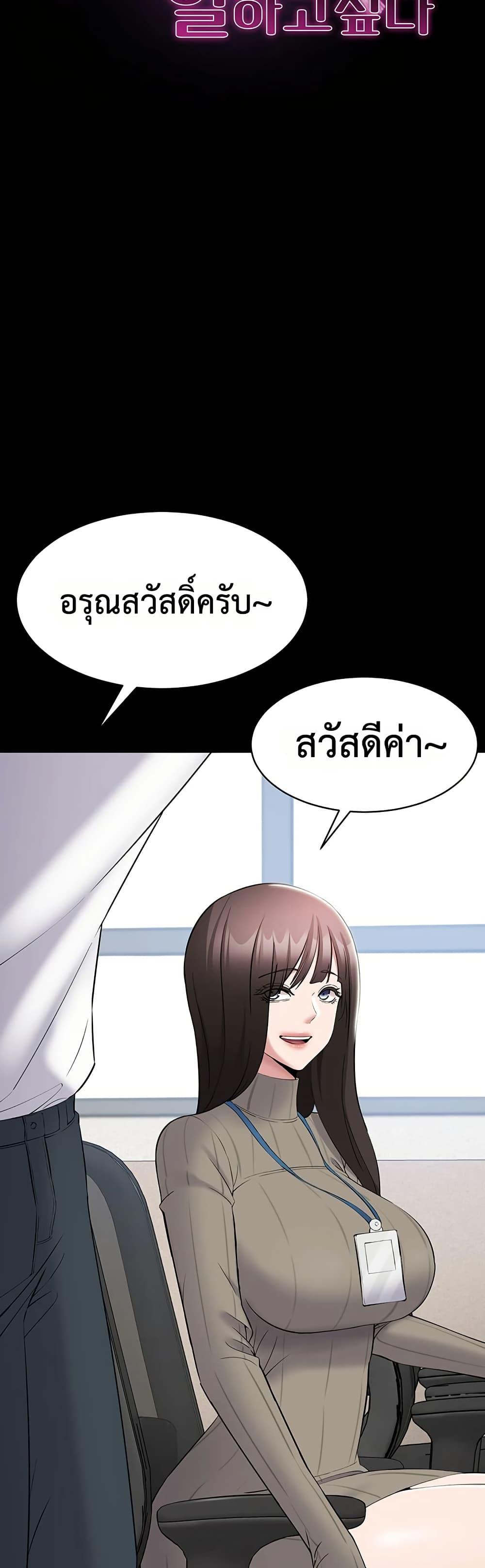 Doujin-Lc- อ่าน โดจิน มังฮวา เกาหลี ญี่ปุ่น จีน แปลไทย Quiet Worker ตอนที่ 1 2 3 4 5 6 7 8 9 10 11 12 13 14 ฟรี ไม่มีโฆษณา อ่าน โดจิน Manhwa เกาหลี ญี่ปุ่น จีน เรามีครบ คัดมาให้เน้นๆ โดจิน 18+ รับประกันความฟินโดย  Doujin Lc