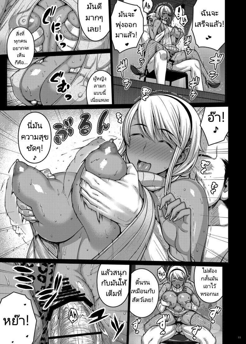 Doujin-Lc- อ่าน โดจิน มังฮวา เกาหลี ญี่ปุ่น จีน แปลไทย เดี๋ยวช่วยเองนะ (C97) [Darabuchidou (Darabuchi)] Tsumareta Ikoku no Hana ตอนที่ 1 2 3 4 5 6 7 8 9 10 11 12 13 14 ฟรี ไม่มีโฆษณา อ่าน โดจิน Manhwa เกาหลี ญี่ปุ่น จีน เรามีครบ คัดมาให้เน้นๆ โดจิน 18+ รับประกันความฟินโดย  Doujin Lc