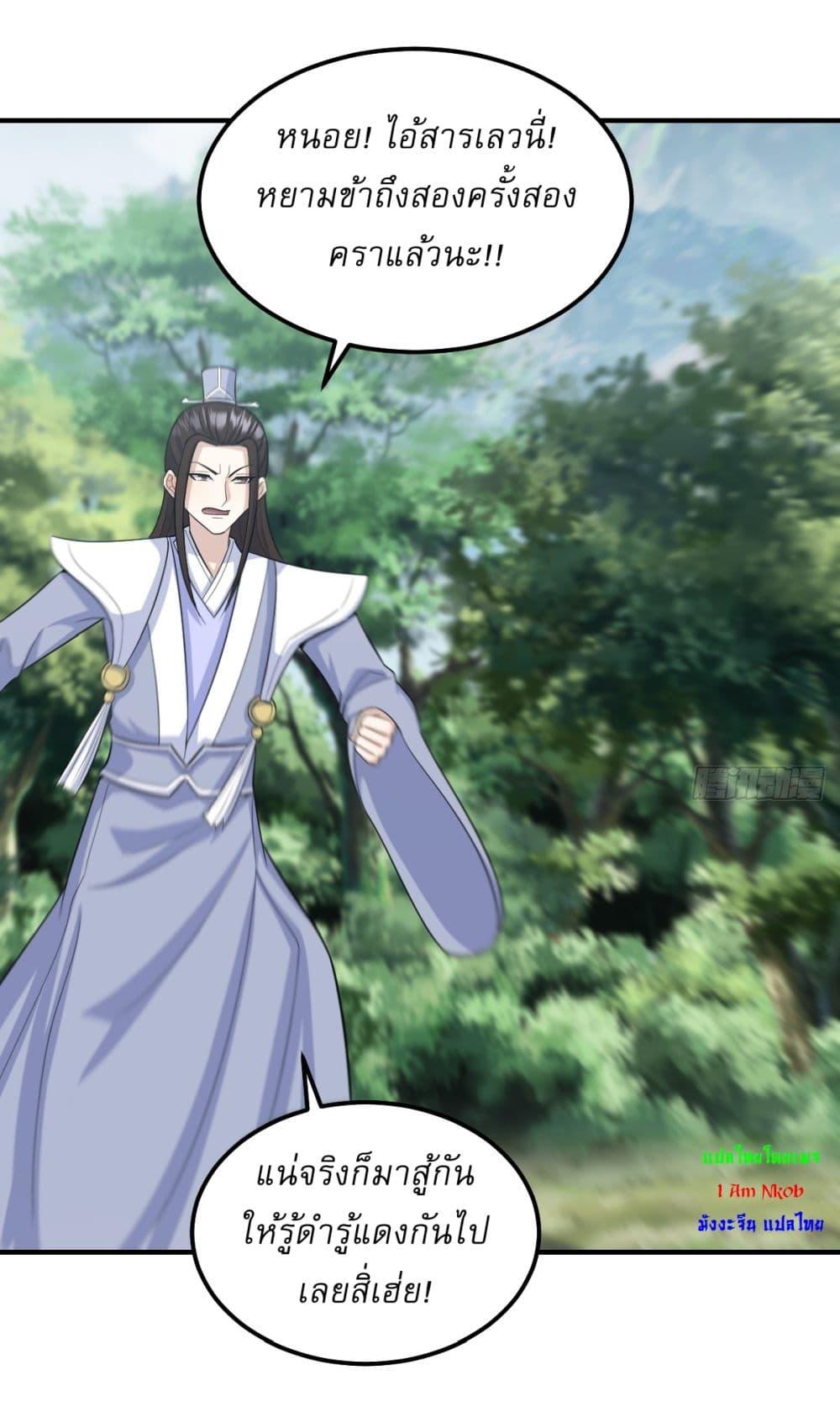 Manga-lc-com อ่านมังงะ อ่านการ์ตูน ออนไลน์ ฟรี Invincible After a Hundred Years of Seclusion ตอนที่ 1 2 3 4 5 6 7 8 9 10 11 12 13 14 ฟรี ไม่มีโฆษณา Manga-lc - อ่าน มังงะ อ่าน การ์ตูน ออนไลน์ อ่านมังงะ ฟรี