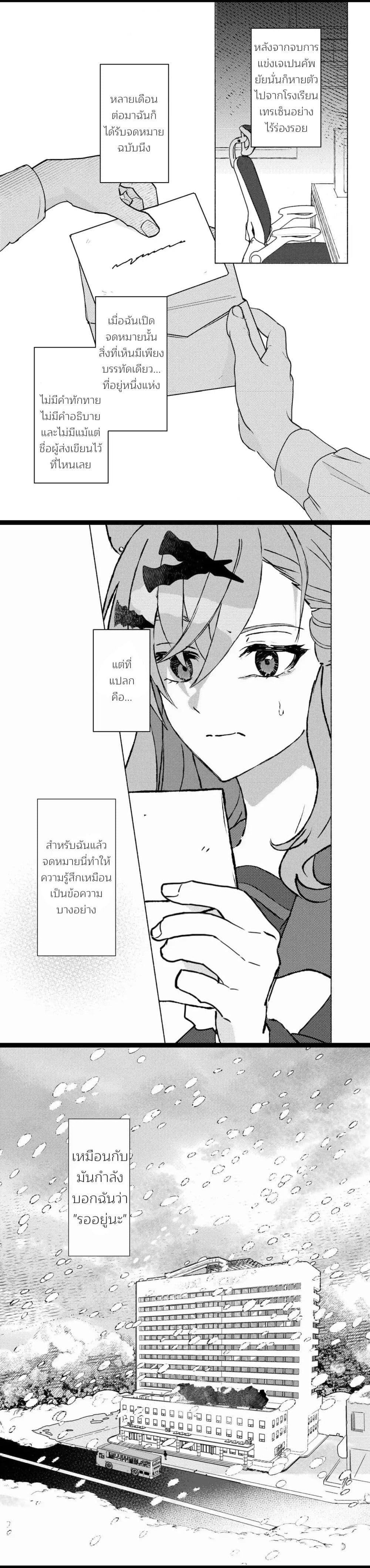 Manga-lc-com อ่านมังงะ อ่านการ์ตูน ออนไลน์ ฟรี Beyond the Celestial Sphere of Stars ตอนที่ 1 2 3 4 5 6 7 8 9 10 11 12 13 14 ฟรี ไม่มีโฆษณา Manga-lc - อ่าน มังงะ อ่าน การ์ตูน ออนไลน์ อ่านมังงะ ฟรี