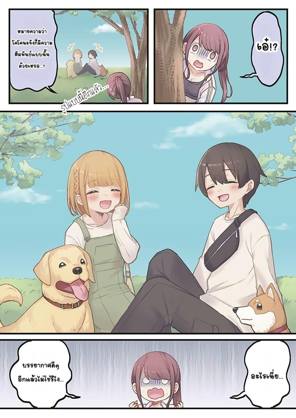 Doujin-Lc- อ่าน โดจิน มังฮวา เกาหลี ญี่ปุ่น จีน แปลไทย Marika-chan no Koukando wa Bukkowarete Iru ตอนที่ 1 2 3 4 5 6 7 8 9 10 11 12 13 14 ฟรี ไม่มีโฆษณา อ่าน โดจิน Manhwa เกาหลี ญี่ปุ่น จีน เรามีครบ คัดมาให้เน้นๆ โดจิน 18+ รับประกันความฟินโดย  Doujin Lc