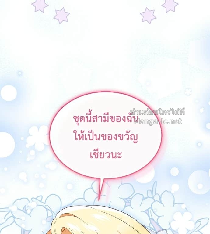 Doujin-Lc- อ่าน โดจิน มังฮวา เกาหลี ญี่ปุ่น จีน แปลไทย แกรนด์ดัชเชสล็อกมง ตอนที่ 1 2 3 4 5 6 7 8 9 10 11 12 13 14 ฟรี ไม่มีโฆษณา อ่าน โดจิน Manhwa เกาหลี ญี่ปุ่น จีน เรามีครบ คัดมาให้เน้นๆ โดจิน 18+ รับประกันความฟินโดย Doujin Lc