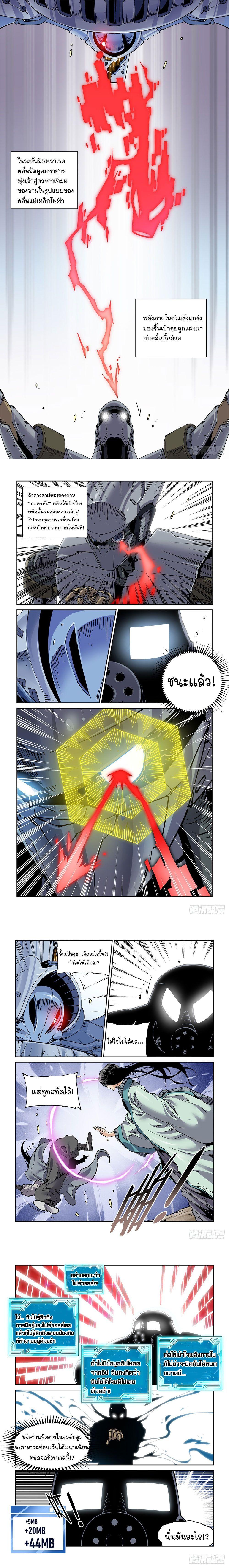 Manga-lc-com อ่านมังงะ อ่านการ์ตูน ออนไลน์ ฟรี Legend of Cyber Heroes ตอนที่ 1 2 3 4 5 6 7 8 9 10 11 12 13 14 ฟรี ไม่มีโฆษณา Manga-lc - อ่าน มังงะ อ่าน การ์ตูน ออนไลน์ อ่านมังงะ ฟรี