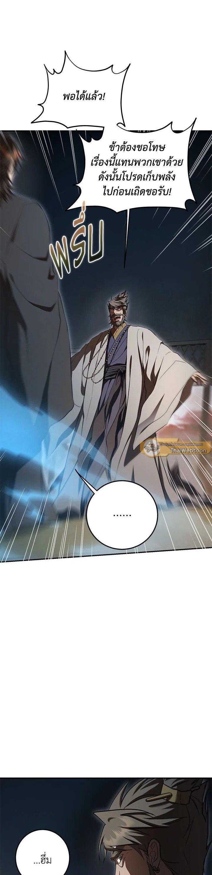 Manga-lc-com อ่านมังงะ อ่านการ์ตูน ออนไลน์ ฟรี Path of the Shaman ตอนที่ 1 2 3 4 5 6 7 8 9 10 11 12 13 14 ฟรี ไม่มีโฆษณา Manga-lc - อ่าน มังงะ อ่าน การ์ตูน ออนไลน์ อ่านมังงะ ฟรี
