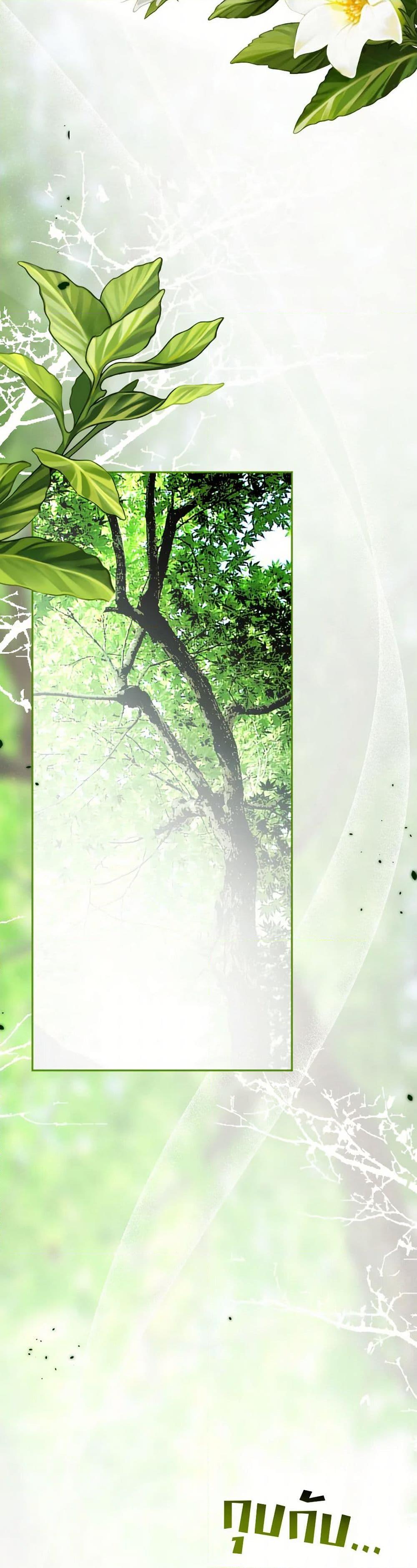 Manga-lc-com อ่านมังงะ อ่านการ์ตูน ออนไลน์ ฟรี The Tyrant’s Horse ตอนที่ 1 2 3 4 5 6 7 8 9 10 11 12 13 14 ฟรี ไม่มีโฆษณา Manga-lc - อ่าน มังงะ อ่าน การ์ตูน ออนไลน์ อ่านมังงะ ฟรี