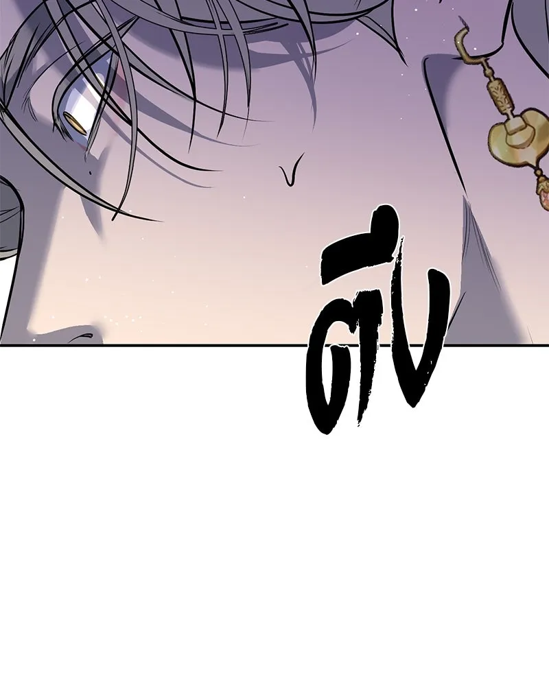 ตำนานเทพธิดาตกสวรรค์ ตอนที่ 35 รูปที่ 82