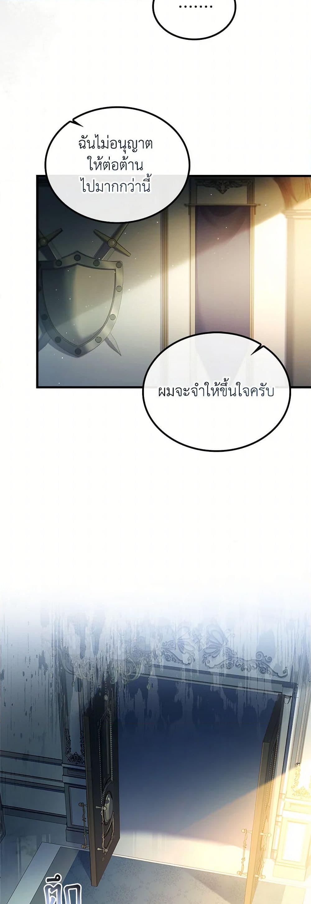 Manga-lc-com อ่านมังงะ อ่านการ์ตูน ออนไลน์ ฟรี I Raised the Nine-Tailed Fox Wrongly ตอนที่ 1 2 3 4 5 6 7 8 9 10 11 12 13 14 ฟรี ไม่มีโฆษณา Manga-lc - อ่าน มังงะ อ่าน การ์ตูน ออนไลน์ อ่านมังงะ ฟรี