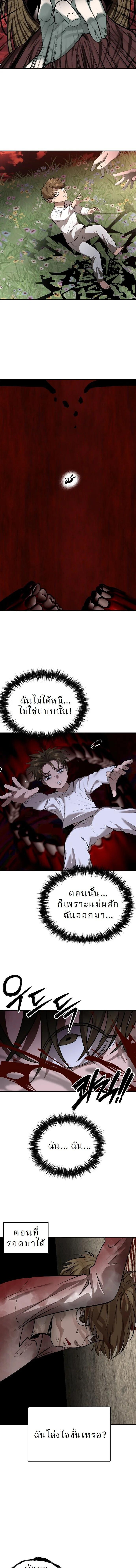 Manga-lc-com อ่านมังงะ อ่านการ์ตูน ออนไลน์ ฟรี Why You Shouldn’t Enter a Haunted House ตอนที่ 1 2 3 4 5 6 7 8 9 10 11 12 13 14 ฟรี ไม่มีโฆษณา Manga-lc - อ่าน มังงะ อ่าน การ์ตูน ออนไลน์ อ่านมังงะ ฟรี