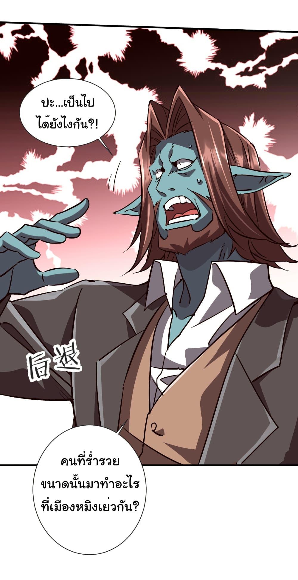 Manga-lc-com อ่านมังงะ อ่านการ์ตูน ออนไลน์ ฟรี Start with Trillions of Coins ตอนที่ 1 2 3 4 5 6 7 8 9 10 11 12 13 14 ฟรี ไม่มีโฆษณา Manga-lc - อ่าน มังงะ อ่าน การ์ตูน ออนไลน์ อ่านมังงะ ฟรี