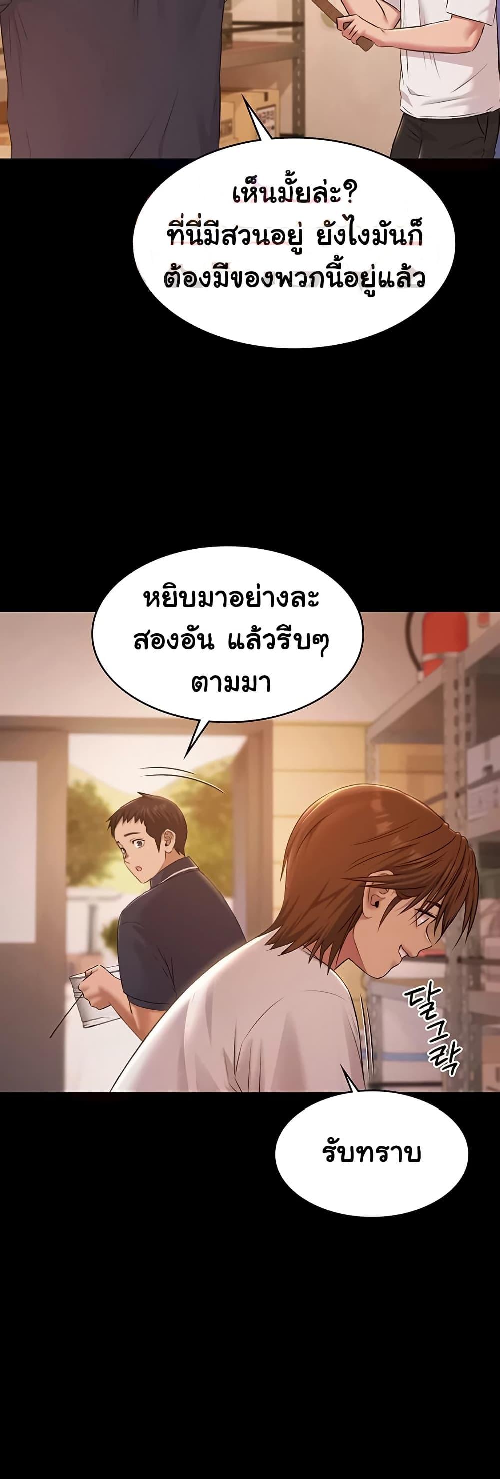 Doujin-Lc- อ่าน โดจิน มังฮวา เกาหลี ญี่ปุ่น จีน แปลไทย Pool Party ตอนที่ 1 2 3 4 5 6 7 8 9 10 11 12 13 14 ฟรี ไม่มีโฆษณา อ่าน โดจิน Manhwa เกาหลี ญี่ปุ่น จีน เรามีครบ คัดมาให้เน้นๆ โดจิน 18+ รับประกันความฟินโดย  Doujin Lc