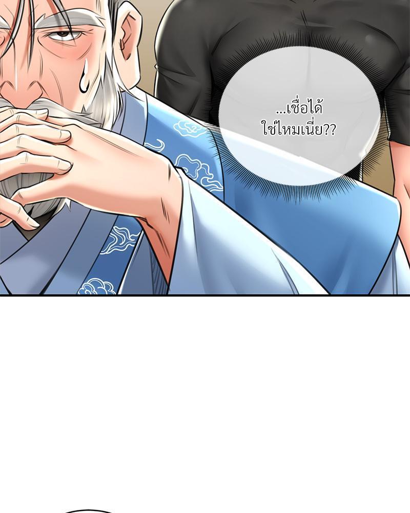 Doujin-Lc- อ่าน โดจิน มังฮวา เกาหลี ญี่ปุ่น จีน แปลไทย Herbal Love Story ตอนที่ 1 2 3 4 5 6 7 8 9 10 11 12 13 14 ฟรี ไม่มีโฆษณา อ่าน โดจิน Manhwa เกาหลี ญี่ปุ่น จีน เรามีครบ คัดมาให้เน้นๆ โดจิน 18+ รับประกันความฟินโดย  Doujin Lc