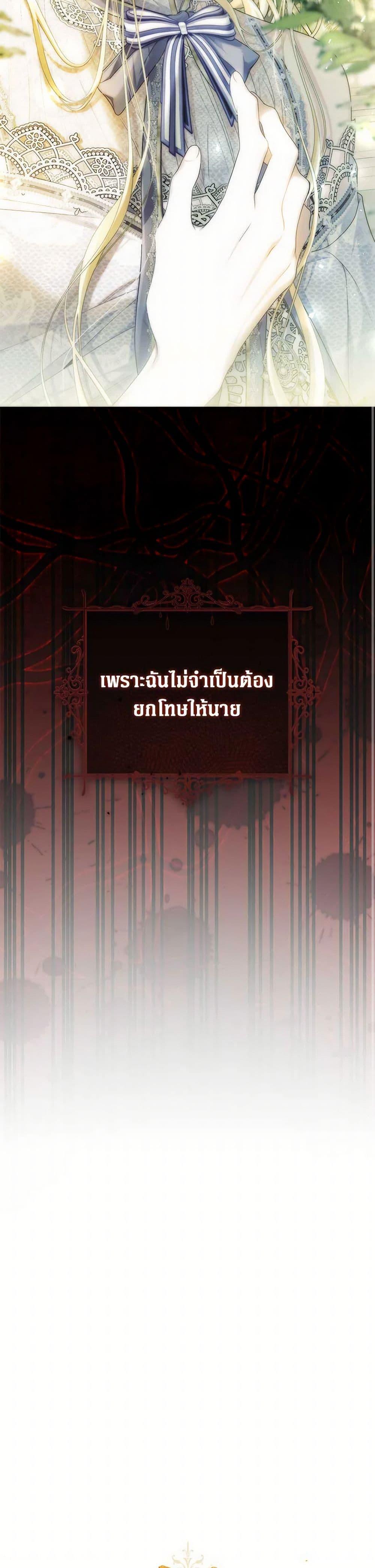 Manga-lc-com อ่านมังงะ อ่านการ์ตูน ออนไลน์ ฟรี The Villainess Is A Marionette ตอนที่ 1 2 3 4 5 6 7 8 9 10 11 12 13 14 ฟรี ไม่มีโฆษณา Manga-lc - อ่าน มังงะ อ่าน การ์ตูน ออนไลน์ อ่านมังงะ ฟรี