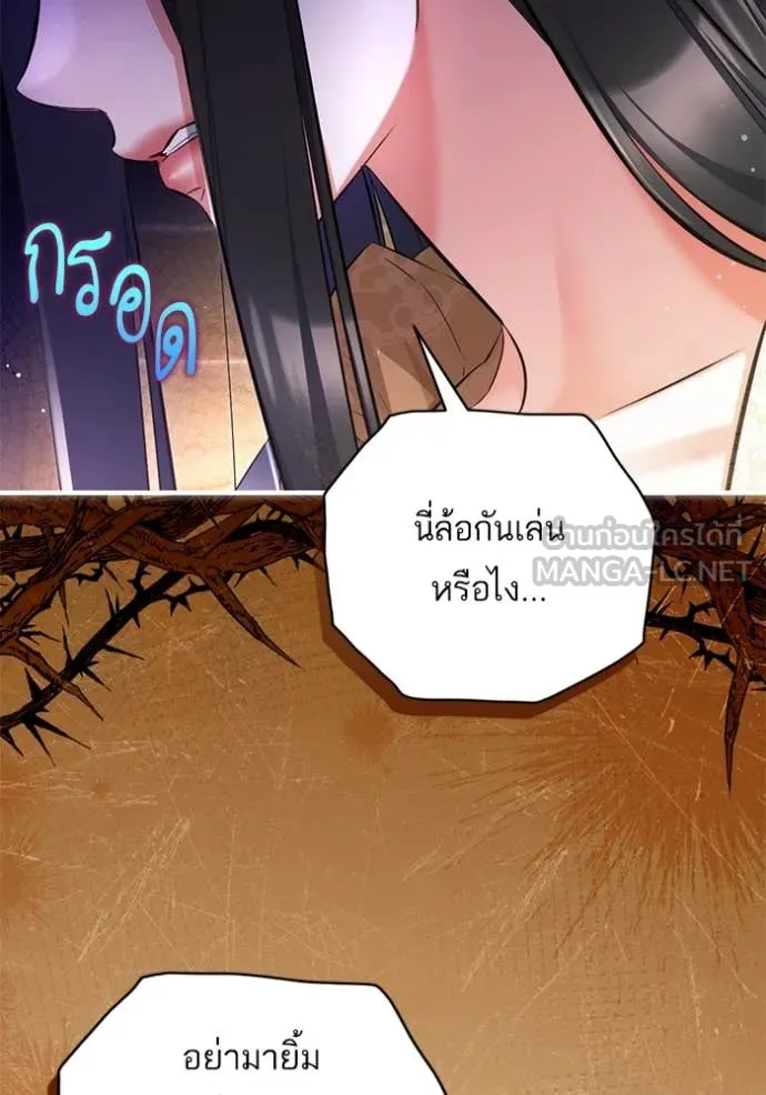 แด่ตัวละครโปรด ตอนที่ 110 รูปที่ 25
