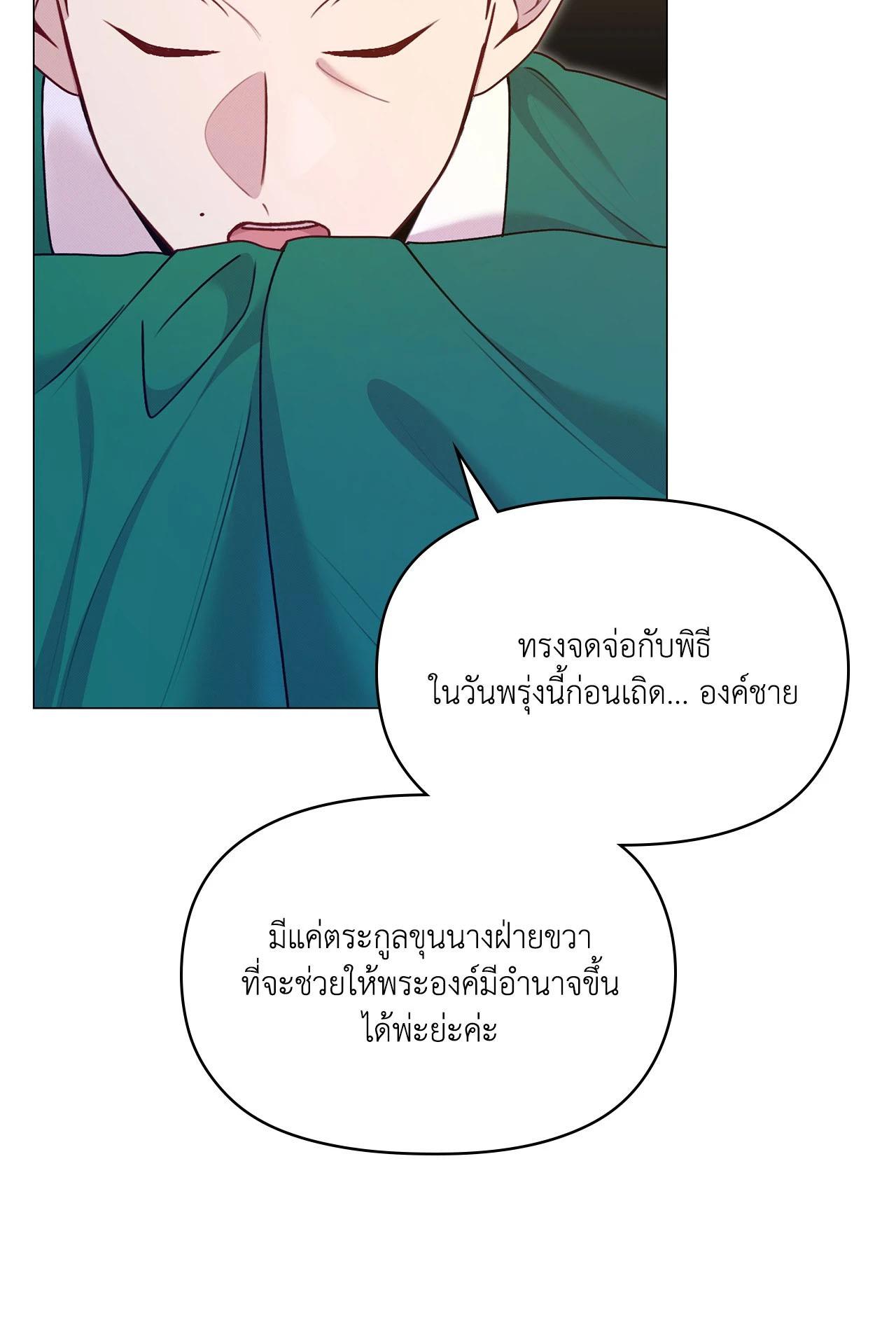 Doujin-Lc- อ่าน โดจิน มังฮวา เกาหลี ญี่ปุ่น จีน แปลไทย ดวงร้าย-ชะตารัก ตอนที่ 1 2 3 4 5 6 7 8 9 10 11 12 13 14 ฟรี ไม่มีโฆษณา อ่าน โดจิน Manhwa เกาหลี ญี่ปุ่น จีน เรามีครบ คัดมาให้เน้นๆ โดจิน 18+ รับประกันความฟินโดย  Doujin Lc